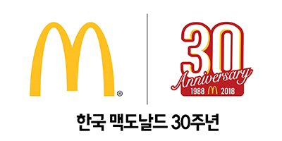 맥도날드 30주년 로고.jpg