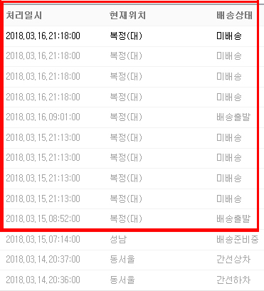 180326hh.jpg