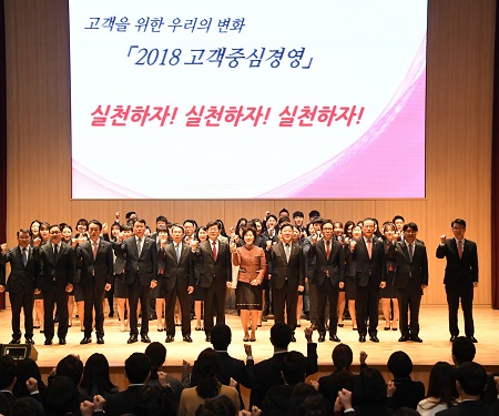 부산은행 고객중심경영 실천 다짐행사2.jpg