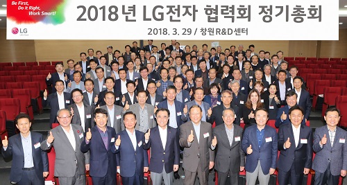 LGE_협력회_03-.jpg LGE_협력회_03-.jpg