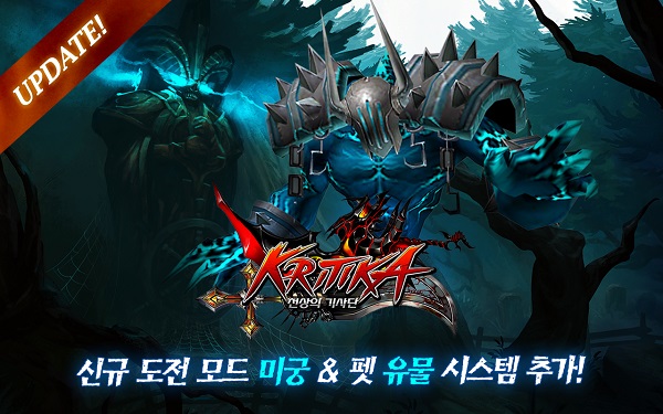 크리티카.jpg 크리티카.jpg