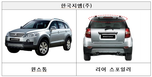 한국지엠 리콜 대상 차량.jpg 한국지엠 리콜 대상 차량.jpg