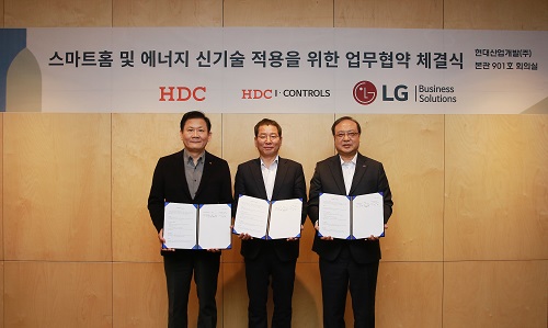 HDC현대산업개발,HDC아이콘트롤스,LG전자 3사간양해각서체결하고 기념사진촬영하고있다.jpg HDC현대산업개발,HDC아이콘트롤스,LG전자 3사간양해각서체결하고 기념사진촬영하고있다.jpg