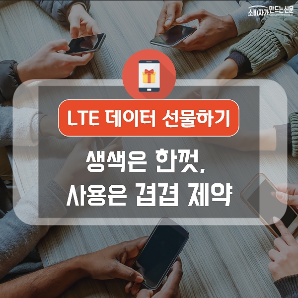 LTE_1.jpg LTE_1.jpg