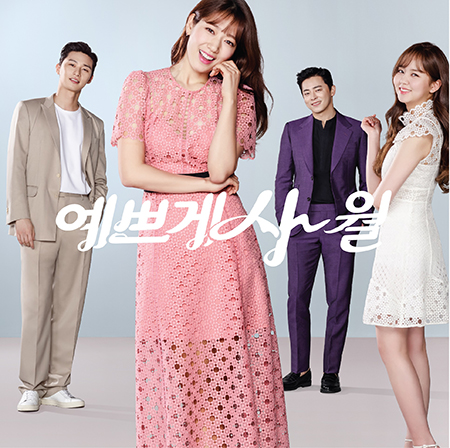 [아모레퍼시픽] 고객 감사 이벤트 '예쁘게사_월' 진행_이미지.jpg