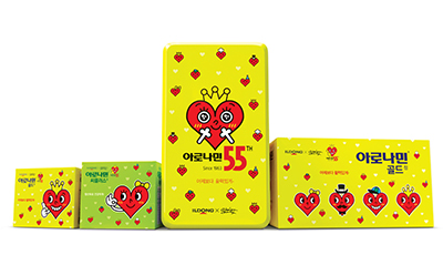 아로나민 55주년 한정판 해피하트 패키지.jpg