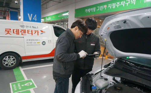 크기변환_[보도자료 이미지] 롯데렌터카-그린카, 설 연휴 대비 차량 집중 점검 진행.JPG