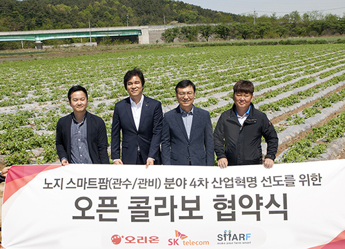 [오리온 사진자료]① 오리온 SK 텔레콤 스마프 협약식.jpg