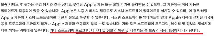 아이맥 보증 2.jpg 아이맥 보증 2.jpg