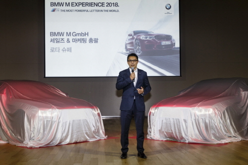 크기변환_BMW M 익스리언스 2018_발표 현장 (1).jpg 크기변환_BMW M 익스리언스 2018_발표 현장 (1).jpg