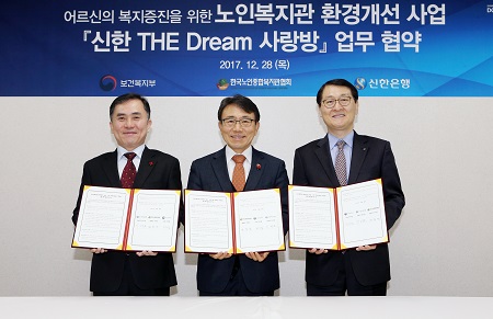 신한신한 신한.jpg