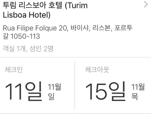 아고다 예약 현황 1.jpg 아고다 예약 현황 1.jpg