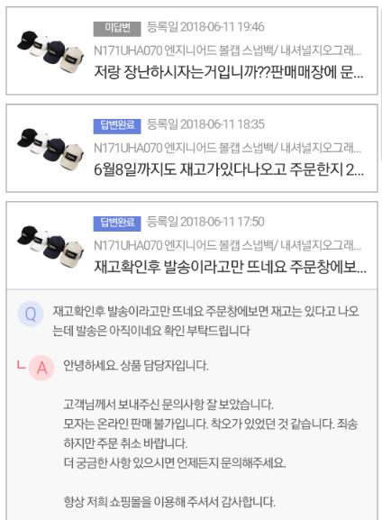 11번가.JPG 11번가.JPG