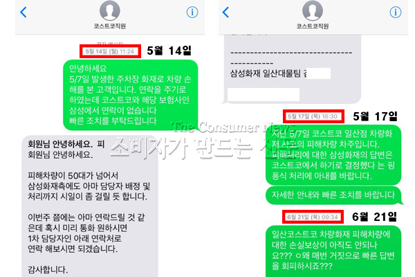 코스트코 1.jpg 코스트코 1.jpg