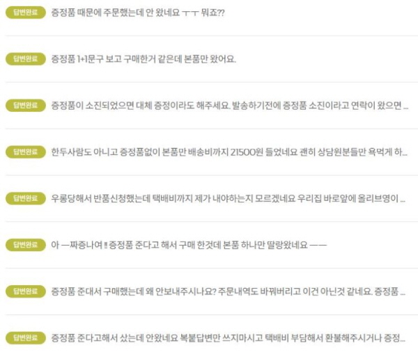 크기변환_올리브영.JPG 크기변환_올리브영.JPG
