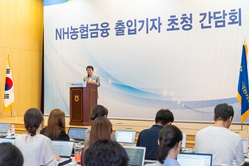 농협금융 기자간담회.jpg 농협금융 기자간담회.jpg