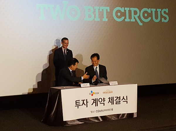 투자 계약 체결식.jpg 투자 계약 체결식.jpg
