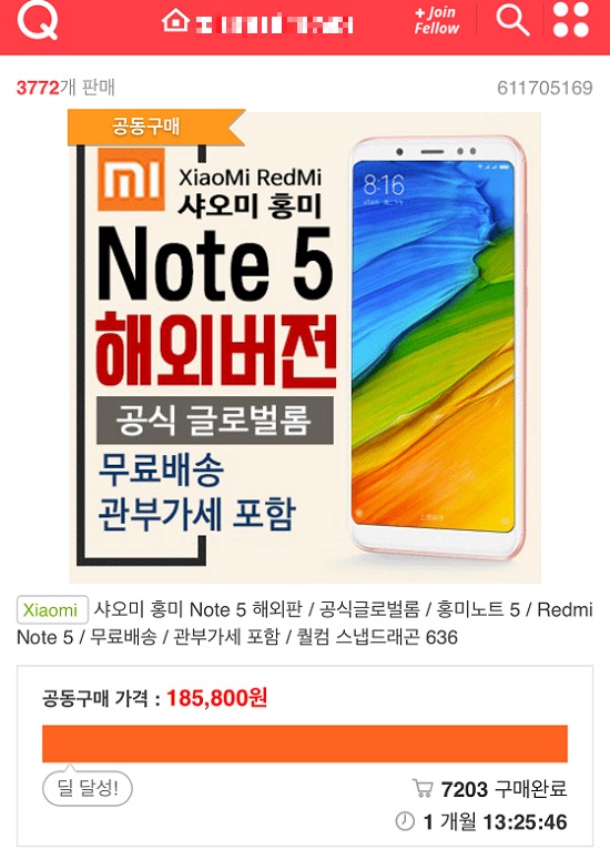 KakaoTalk_Photo_2018-08-07-11-24-52.jpeg KakaoTalk_Photo_2018-08-07-11-24-52.jpeg