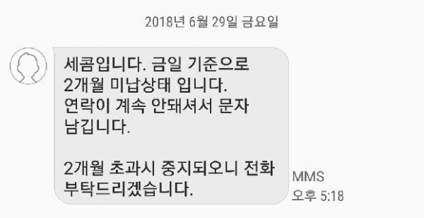 크기변환_KakaoTalk_20180906_103036894.jpg 크기변환_KakaoTalk_20180906_103036894.jpg