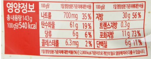 0910-유스-영양정보.jpg 0910-유스-영양정보.jpg