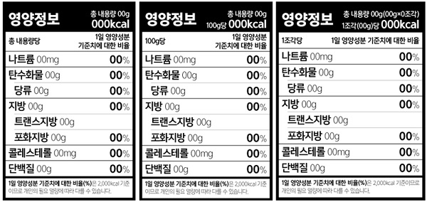 0910-유스-영양정보1.jpg 0910-유스-영양정보1.jpg