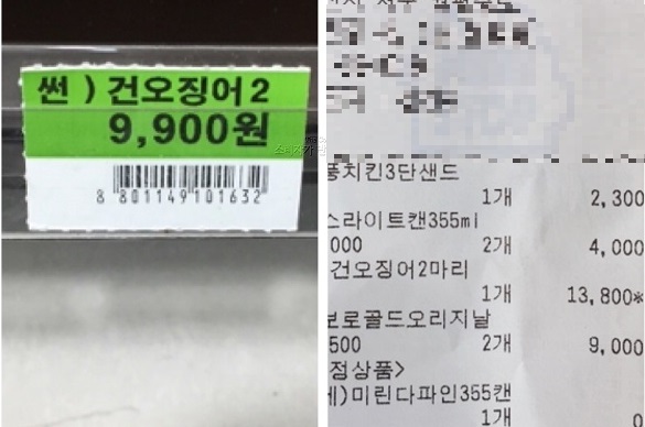 최은경 건오징어.jpg 최은경 건오징어.jpg