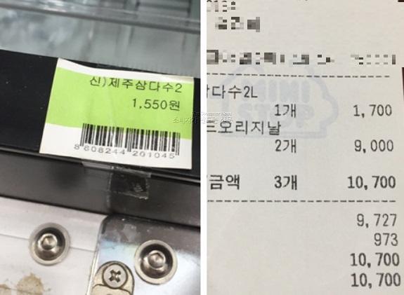 미니스톱 생수.jpg 미니스톱 생수.jpg
