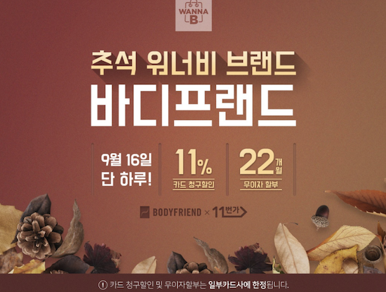스크린샷 2018-09-14 오후 5.12.15.png
