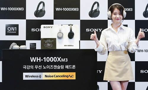 180920_보도사진_소니코리아 무선 노이즈 캔슬링 헤드폰 WH-1000XM3 출시(3).jpg
