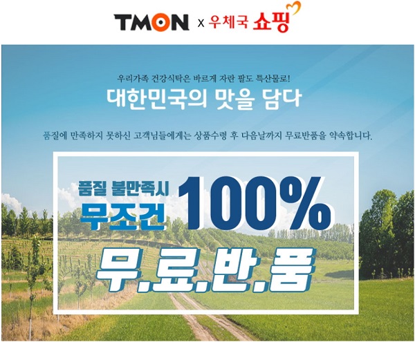 tmon.jpg tmon.jpg