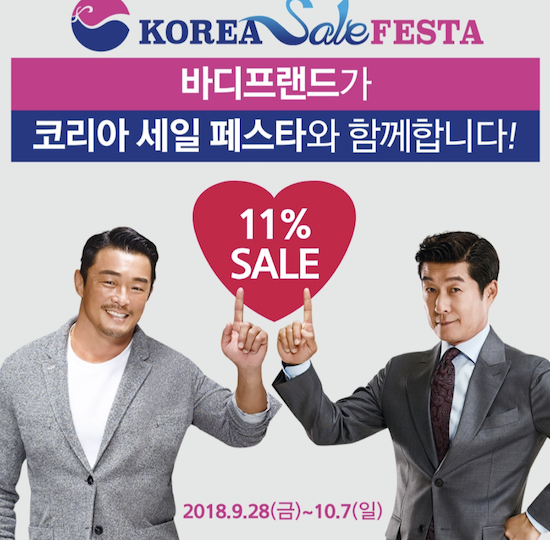 스크린샷 2018-09-28 오후 3.04.20.png