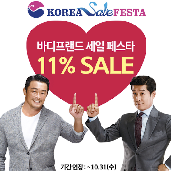 스크린샷 2018-10-18 오후 3.16.19.png 스크린샷 2018-10-18 오후 3.16.19.png