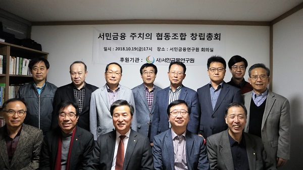 서민금융연구원d.jpg 서민금융연구원d.jpg