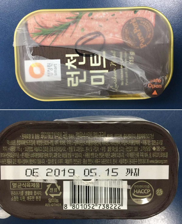 식약처.jpg