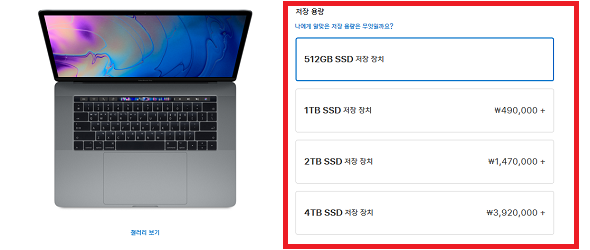 capmacbook.PNG capmacbook.PNG