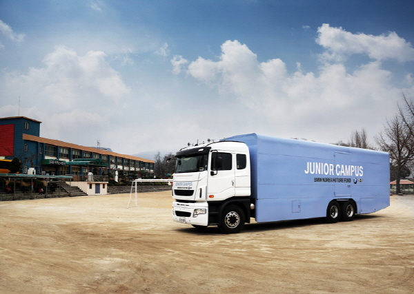 [크기변환]BMW 코리아 미래재단_모바일 주니어 캠퍼스.jpg
