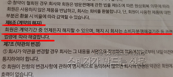 1029-재능교육.jpg 1029-재능교육.jpg