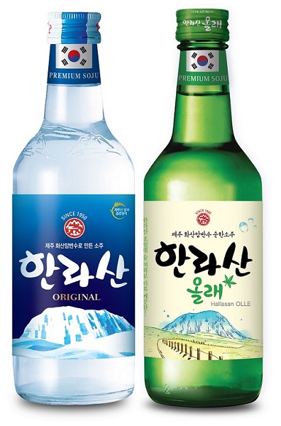 한라산 오리지널 올래.jpg