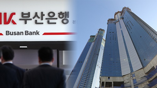 부산은행 엘시티.jpg 부산은행 엘시티.jpg