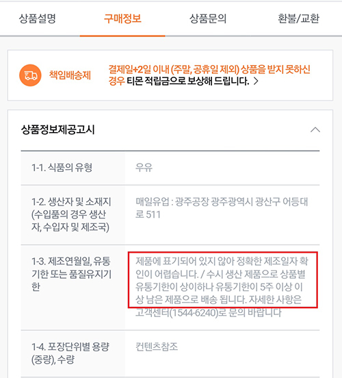 티몬.jpg 티몬.jpg
