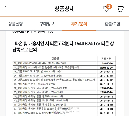 티몬1.jpg 티몬1.jpg