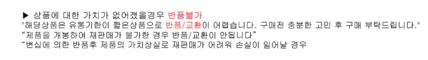 유통기한2.jpg 유통기한2.jpg