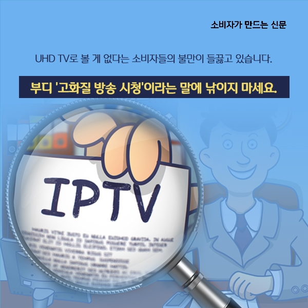 UHDTV_6.jpg UHDTV_6.jpg