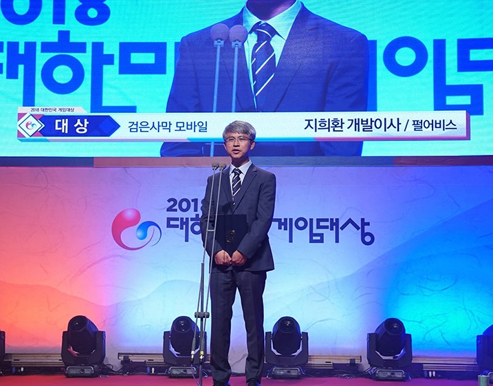 펄어비스.jpg 펄어비스.jpg