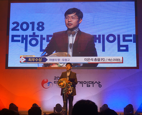 넥슨.jpg 넥슨.jpg