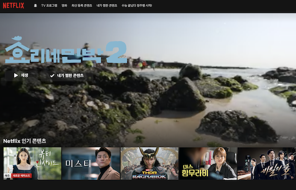 스크린샷 2018-11-19 오후 5.31.13.png 스크린샷 2018-11-19 오후 5.31.13.png