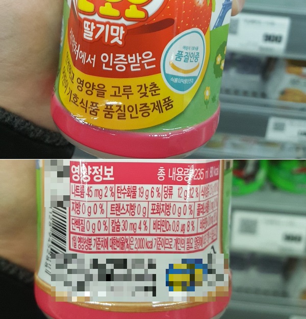 1123-어린이식생활-인증.jpg 1123-어린이식생활-인증.jpg
