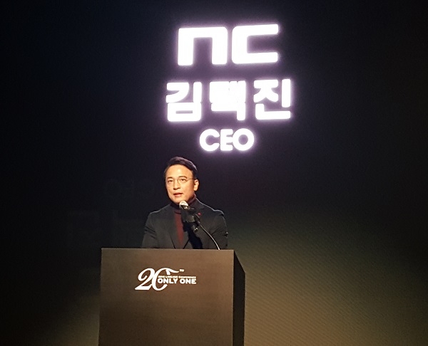 엔씨1.jpg 엔씨1.jpg