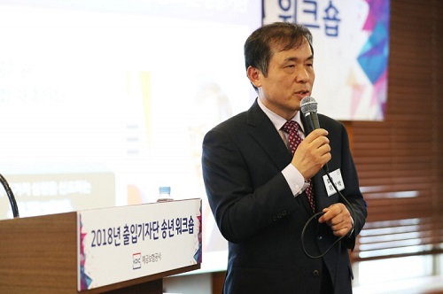 위성백 사장장.jpg