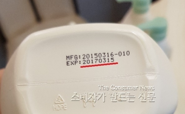 유통기한화장품.jpg 유통기한화장품.jpg